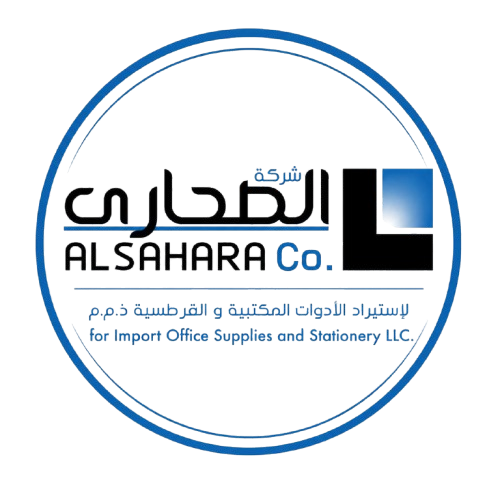 شركة الصحارى المحدودة - استيراد وتوريد المعدات المكتبية والقرطاسية